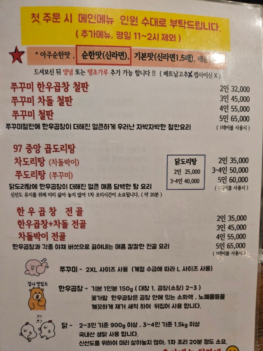 꽃가람 사진 3
