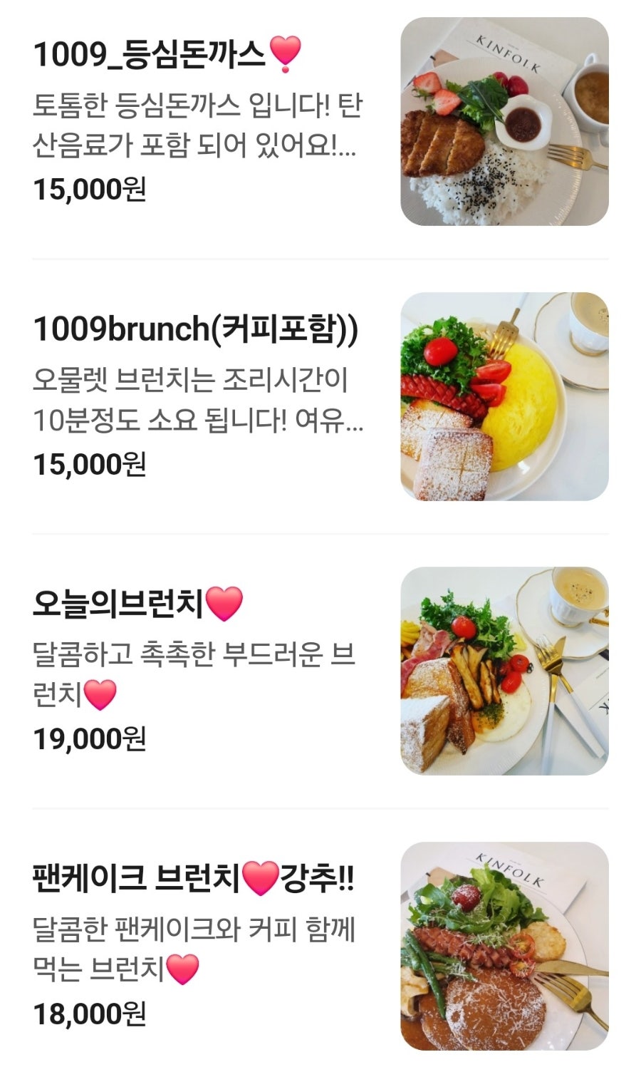 카페브런치1009 사진 3