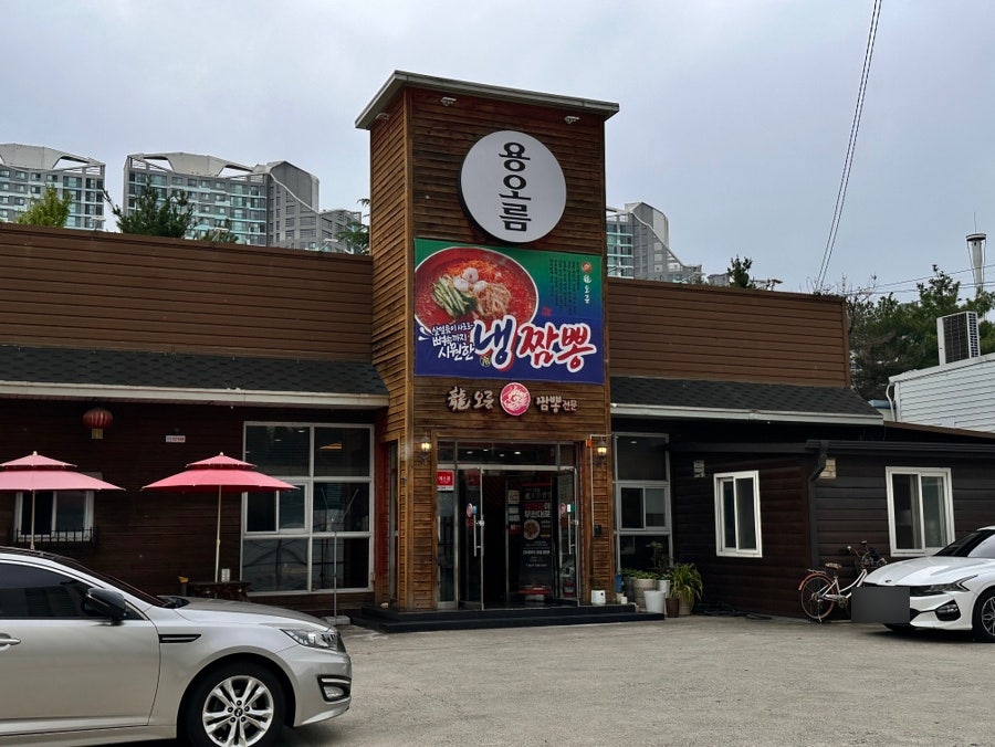 용오름 사진 1
