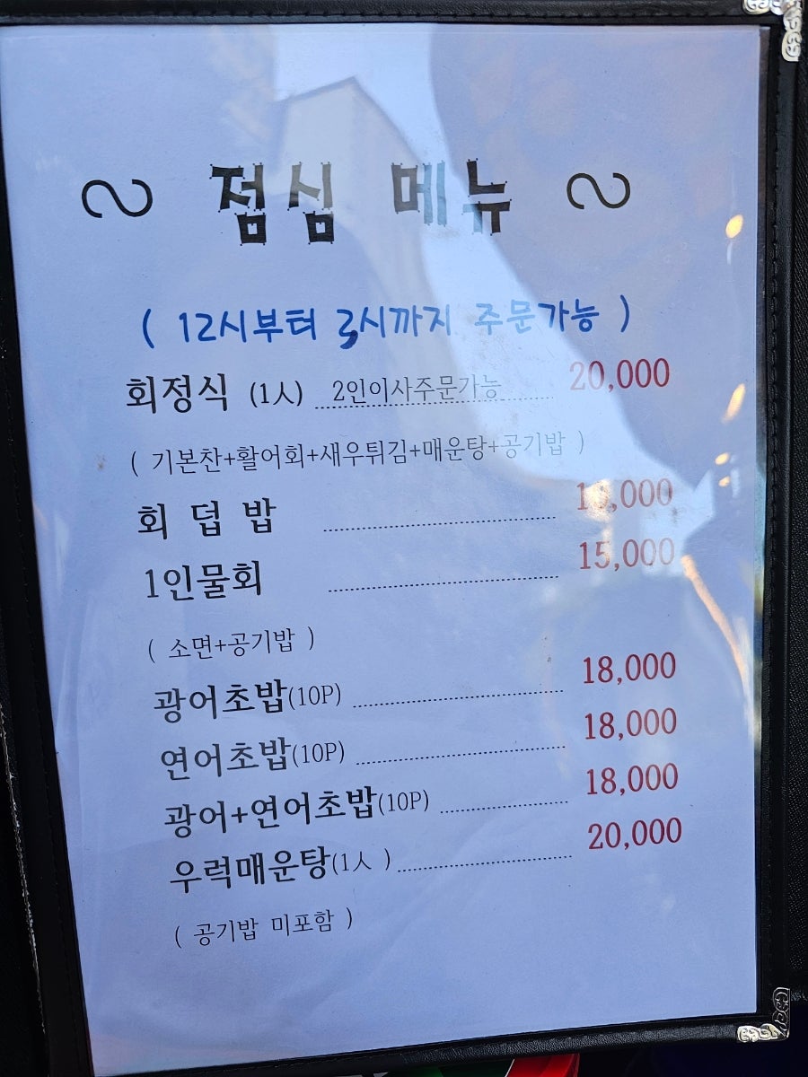경바다애 사진 1
