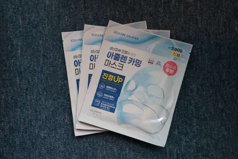 피부 진정 케어, 다이소추천템 "셀더마데일리 마스크팩"