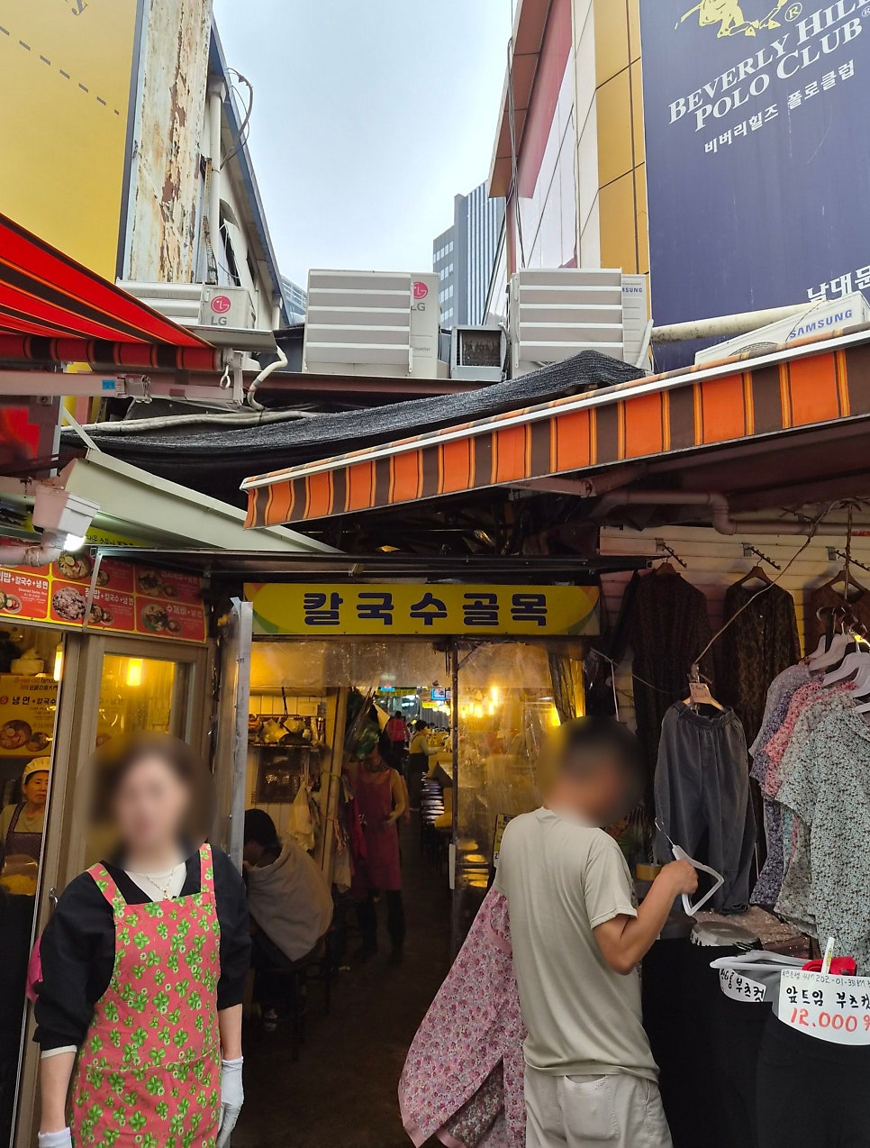 남해식당 사진 1