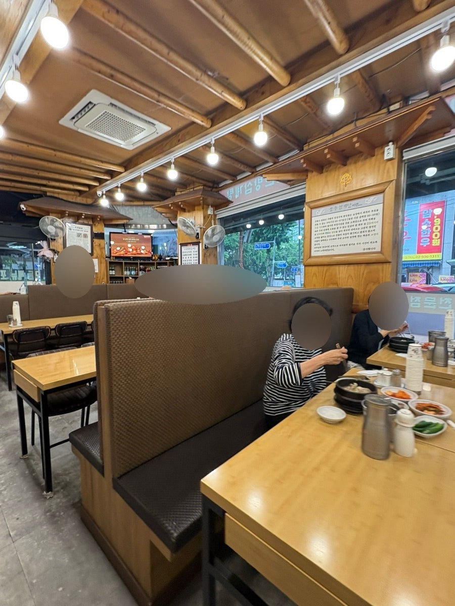 고전한방삼계탕 노원점 사진 4