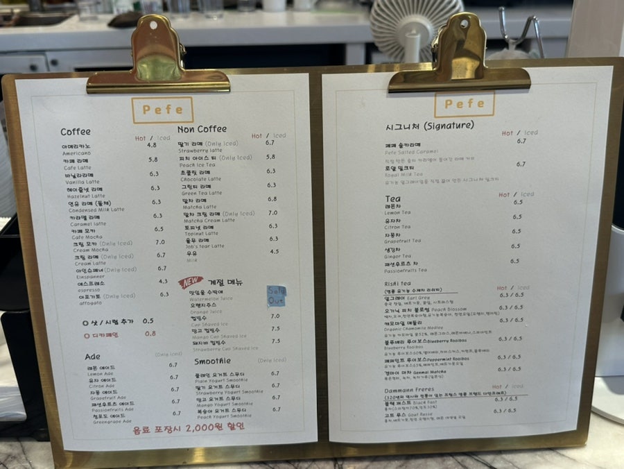 카페 페페 사진 5
