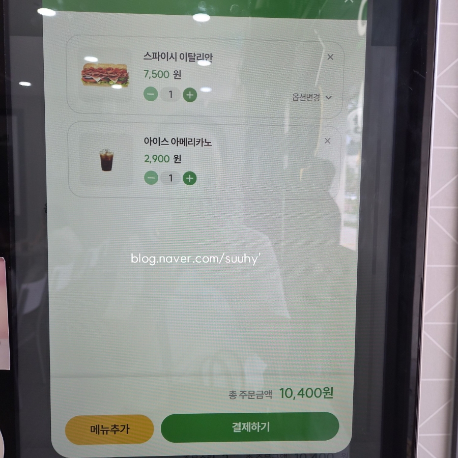 써브웨이 장위뉴타운점 사진 5