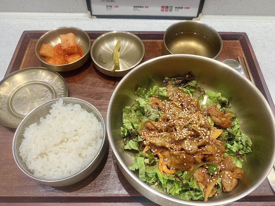서래식당 사진 6