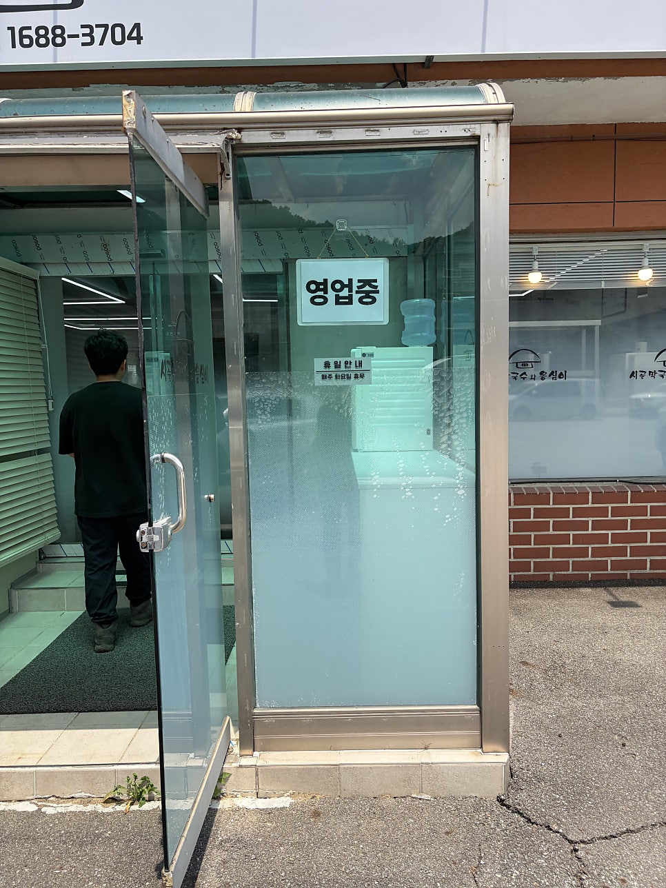 시골막국수와옹심이 곤지암점 사진 2