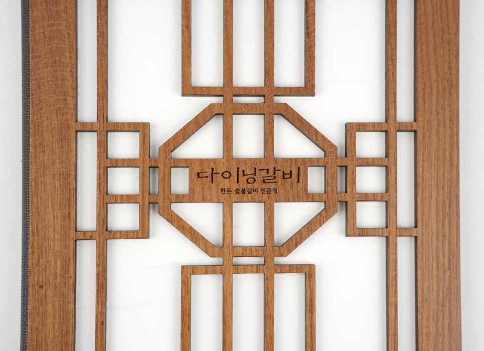 다이닝갈비 당진석문점 사진 2