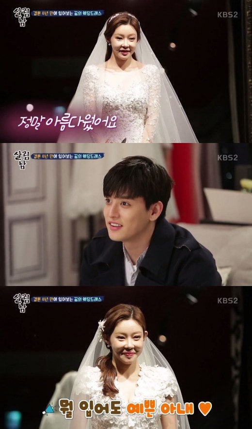 유키스 가수 일라이 프로필 김경재 레이싱모델 지연수 결혼 이혼 사유 재혼 자녀 아들 근황