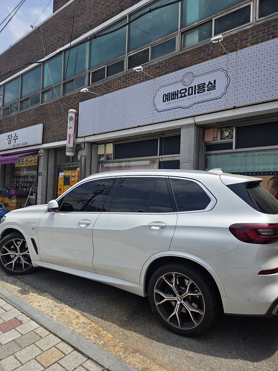섬마을 사진 1