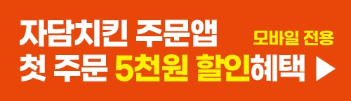 Jadamchikin Gwangjusinhyeonjeom photo 4