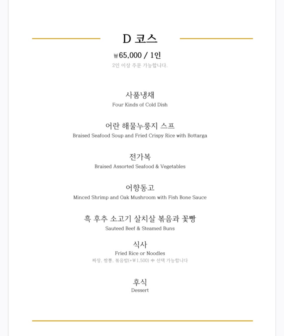 그랑차오 사진 6