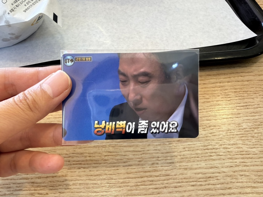 맘스터치 부천원미점 사진 6