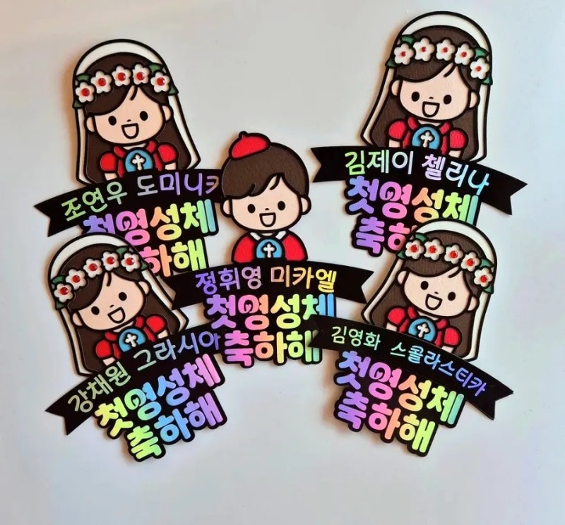 케이크토퍼 주문 제작 꼭 확인하세요