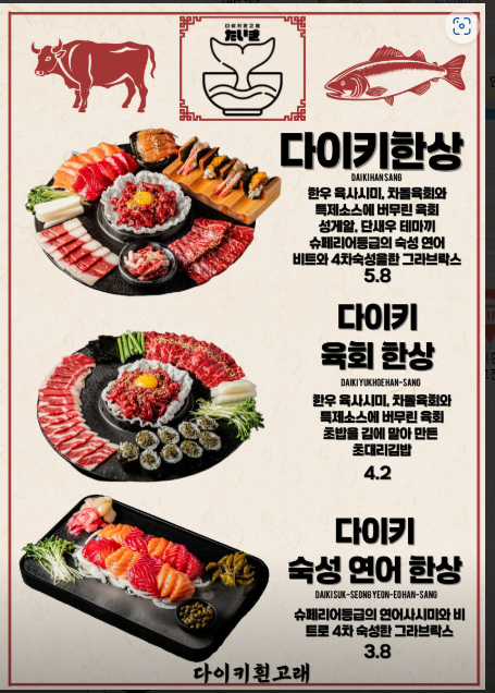 다이키흰고래 사진 3