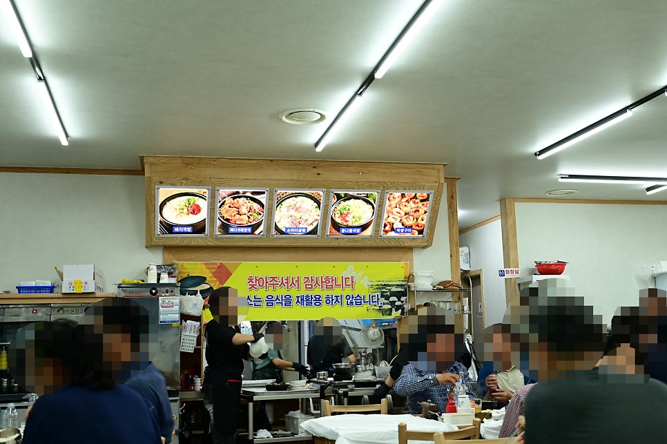 구림식당 사진 6