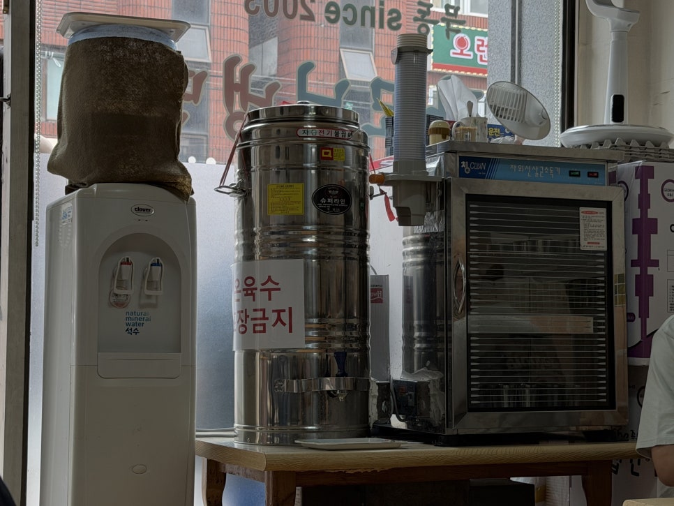 장모님냉면 사진 4