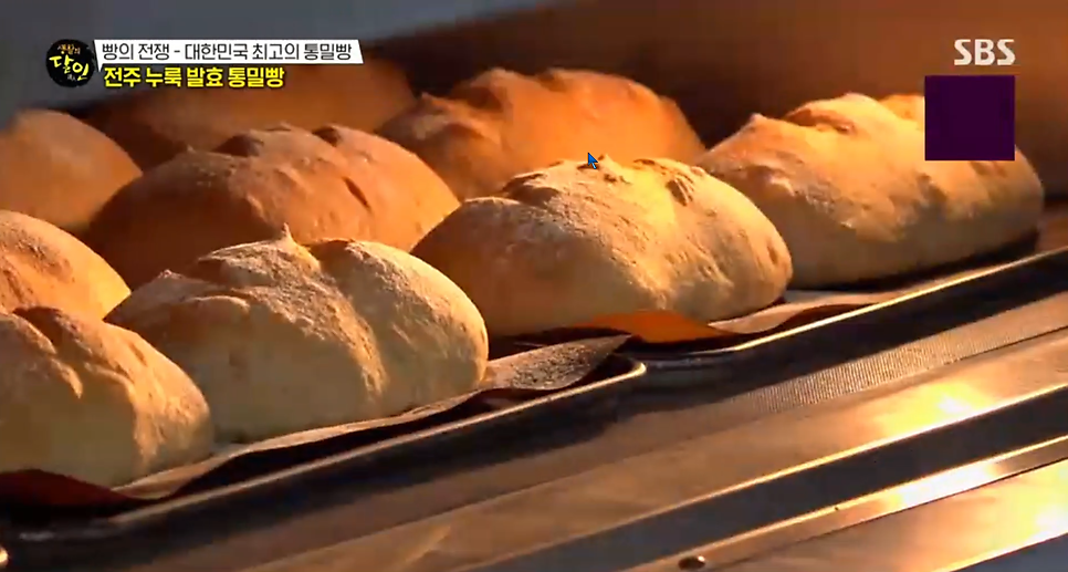 만찐두빵 사진 2