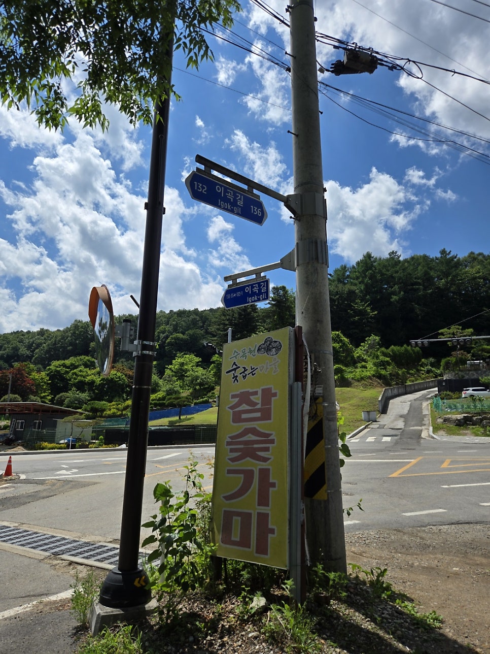 워낭소리 본점 사진 1