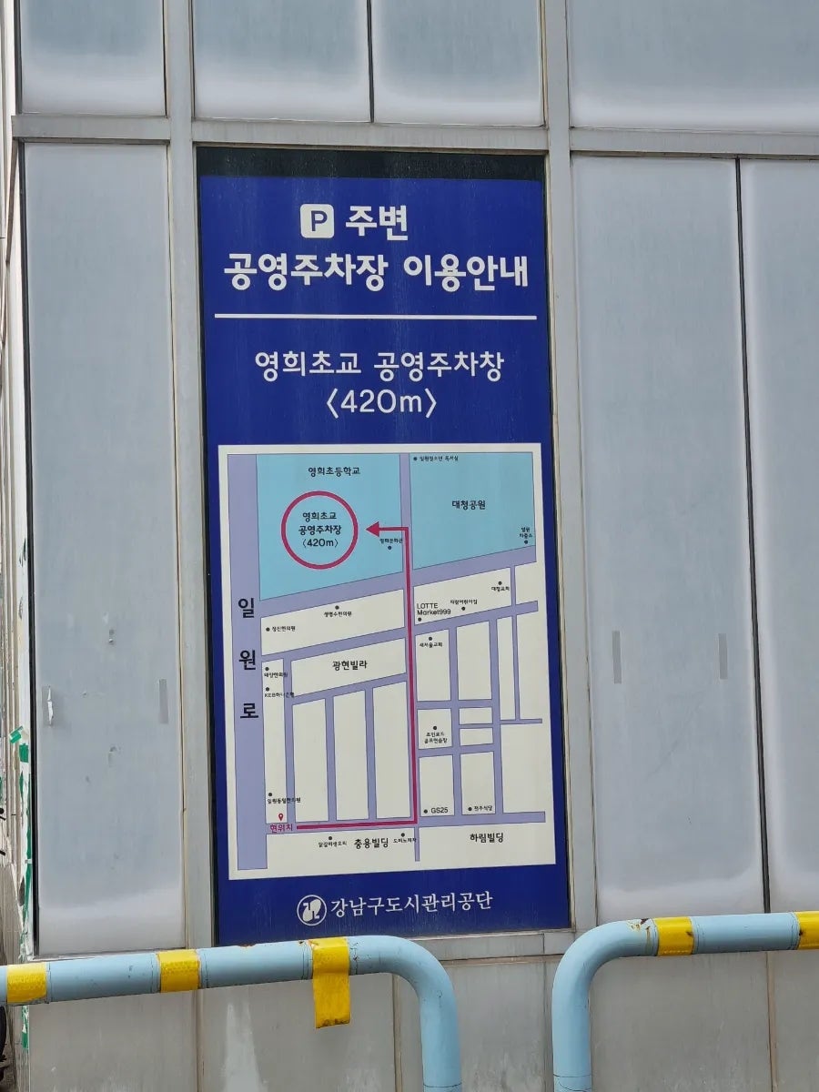 분타 일원점 사진 4