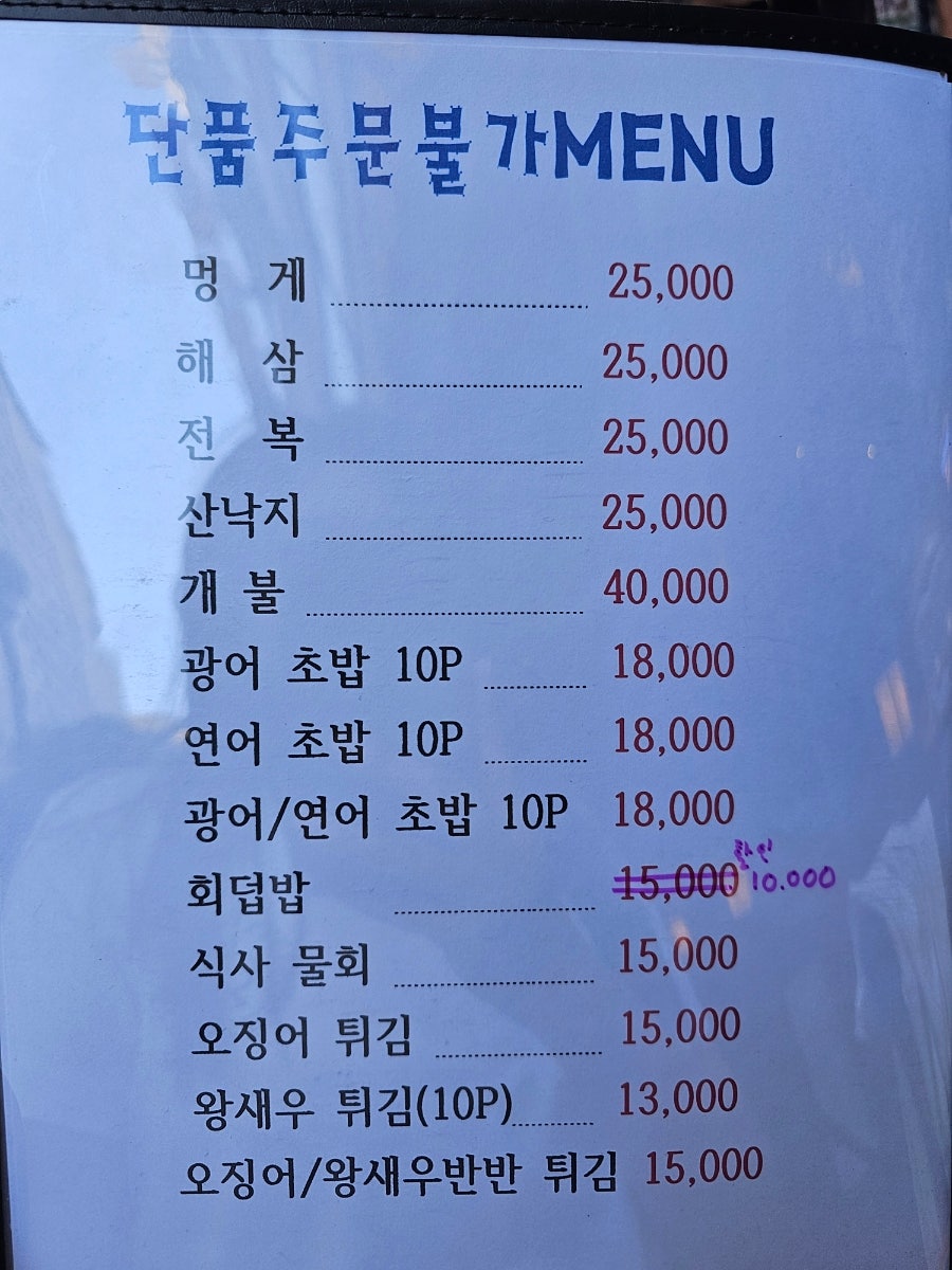 경바다애 사진 6