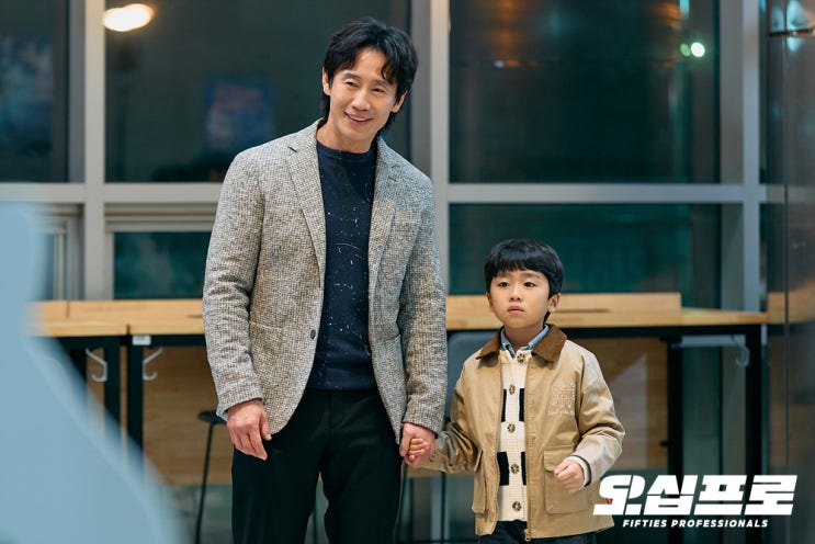 MBC 드라마 <b>오십프로</b> 5회 6회 줄거리 및 시청 후기