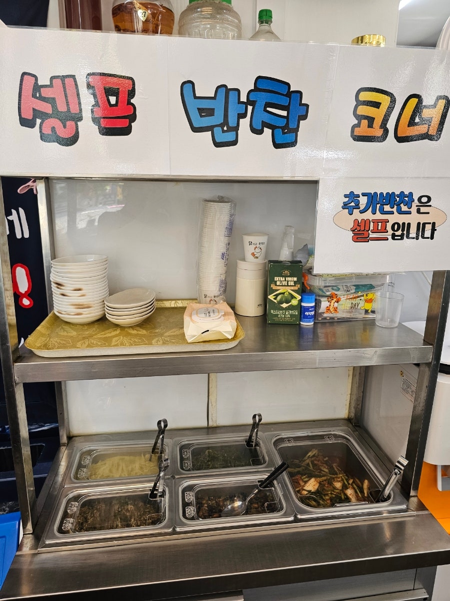 대왕동태 사진 6