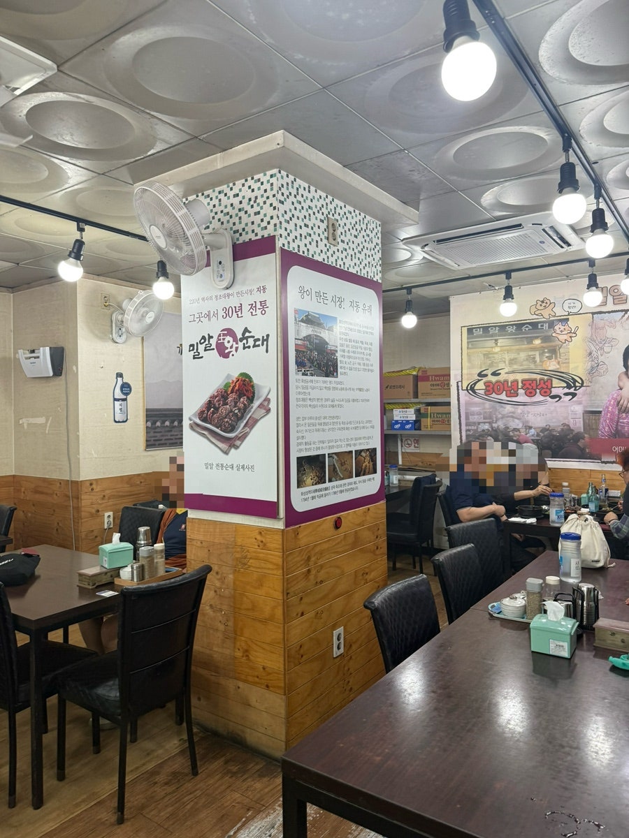 밀알왕순대 사진 4