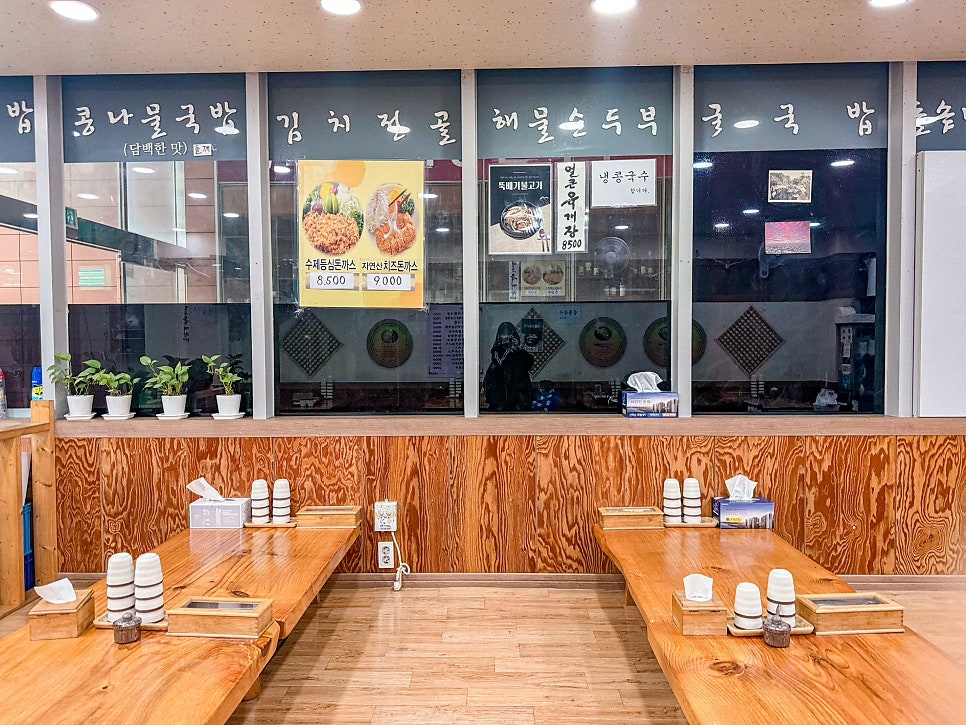 Jeonjusikkongnamulgukbap photo 6