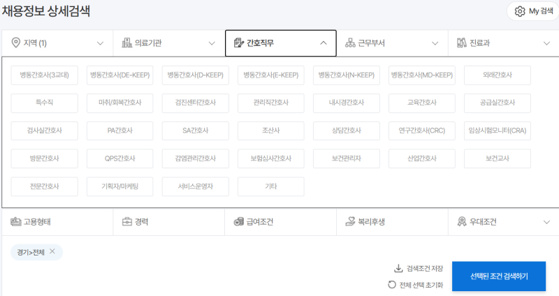 독박 초1 맘이 방문간호사를 선택한 진짜 이유 + 구직 사이트 Top 3 실전 비교 (너스케입·메디....