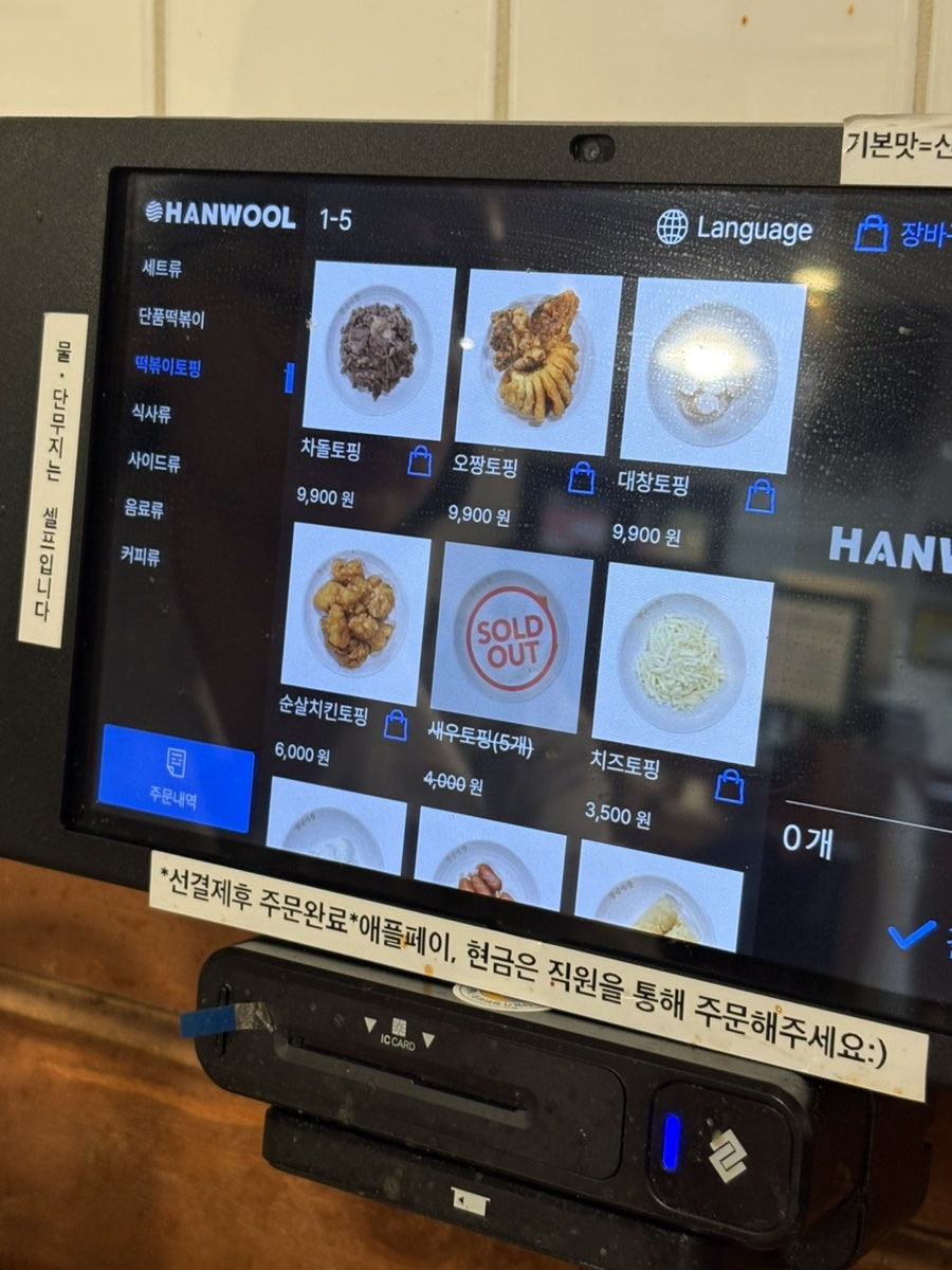 청년다방 수원호매실점 사진 4