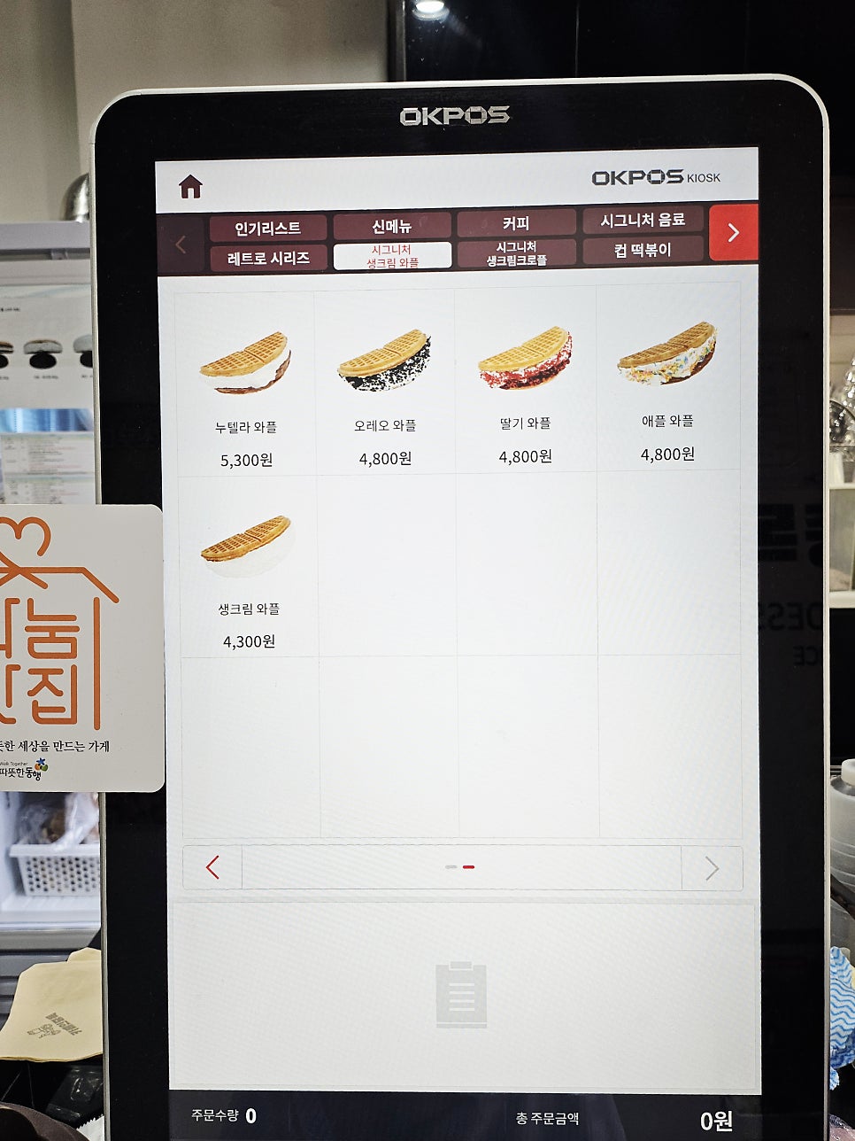 카페인중독 목포하당점 사진 5