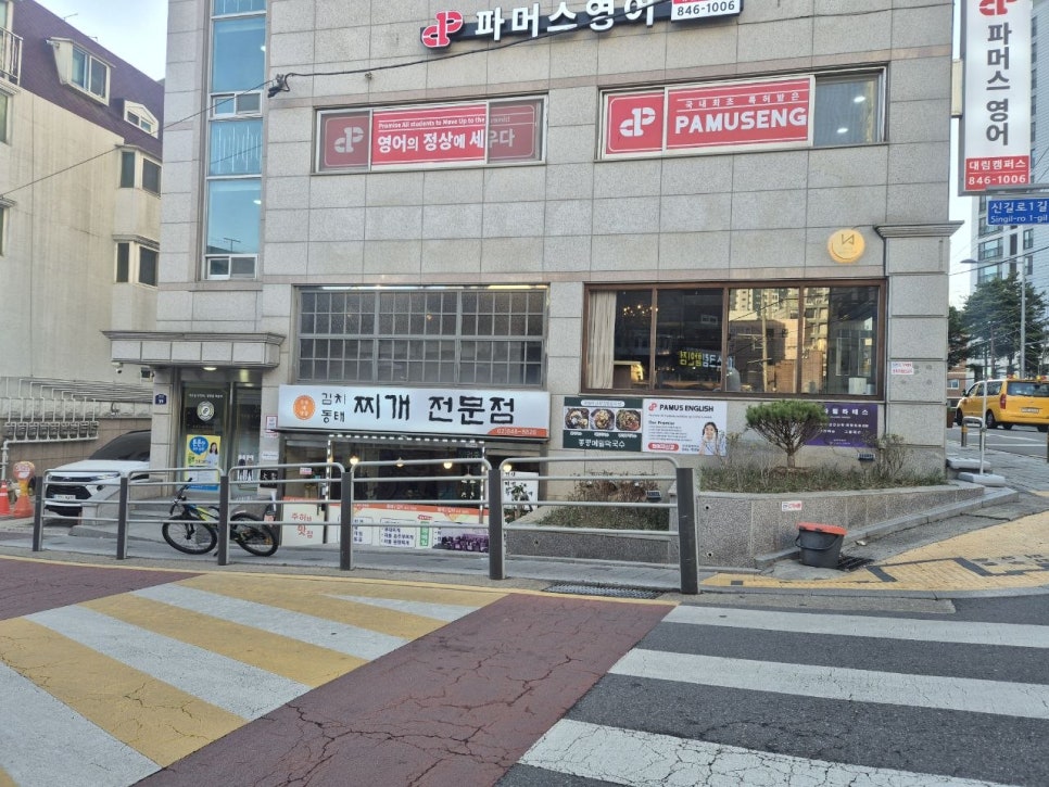주하네맛집 사진 2