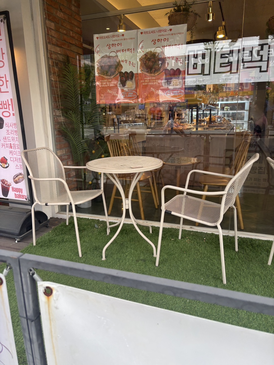 하트도씨 사진 5