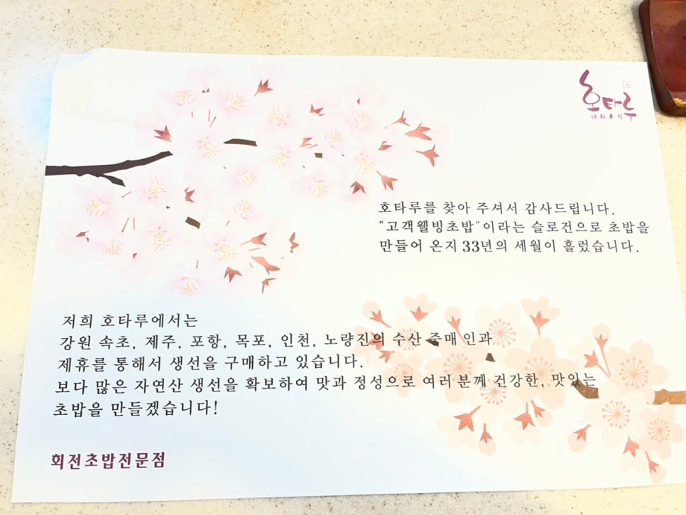 호타루 사진 5