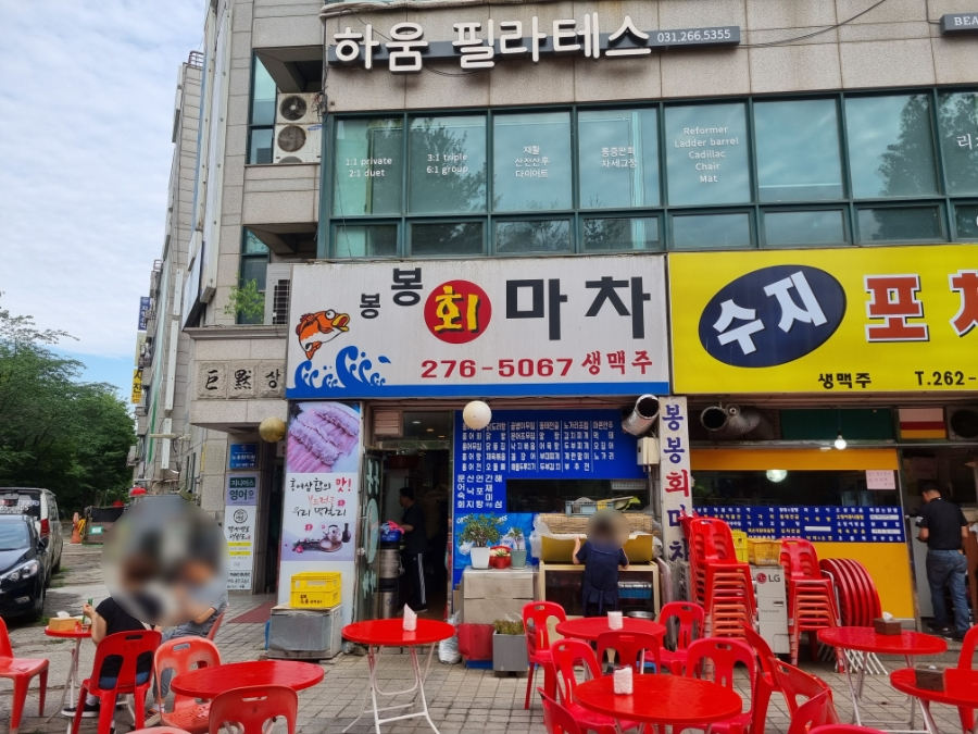 봉봉회마차 사진 5