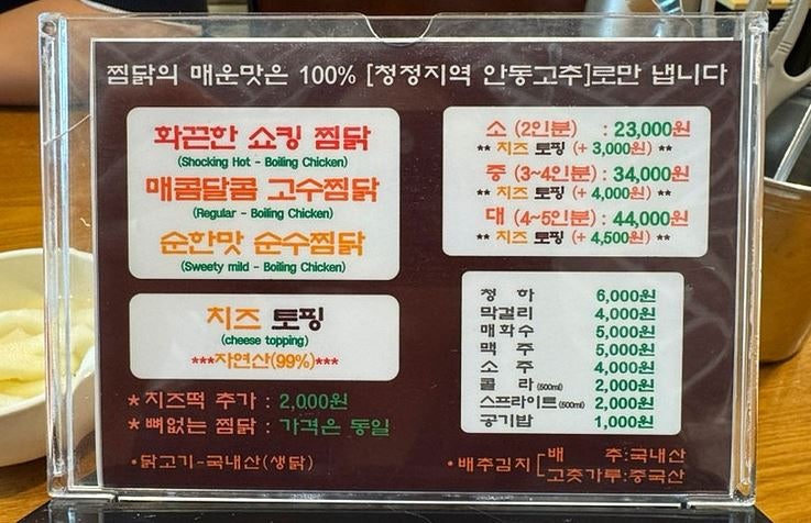고수의밥상 사진 4