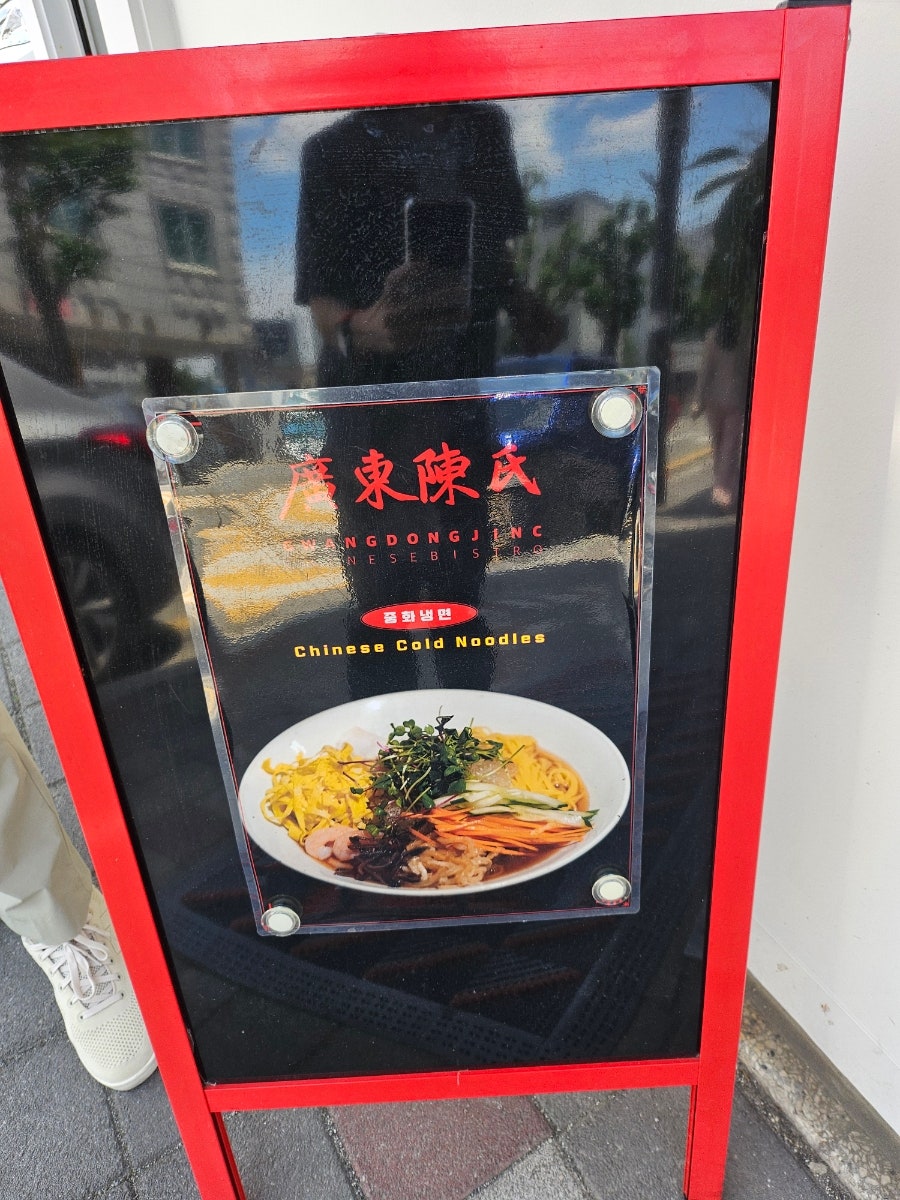 광동진씨 사진 2