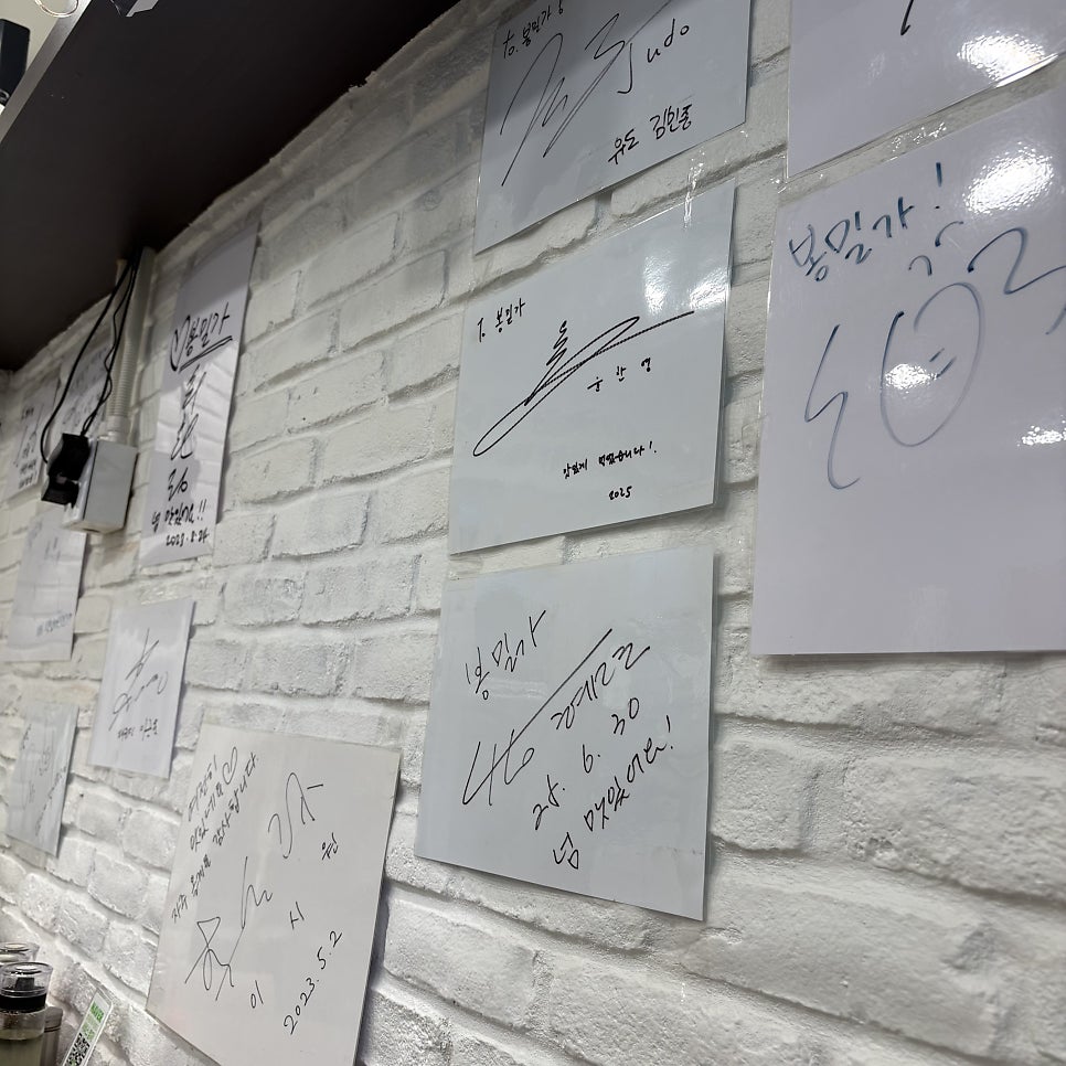 봉밀가 행당점 사진 6