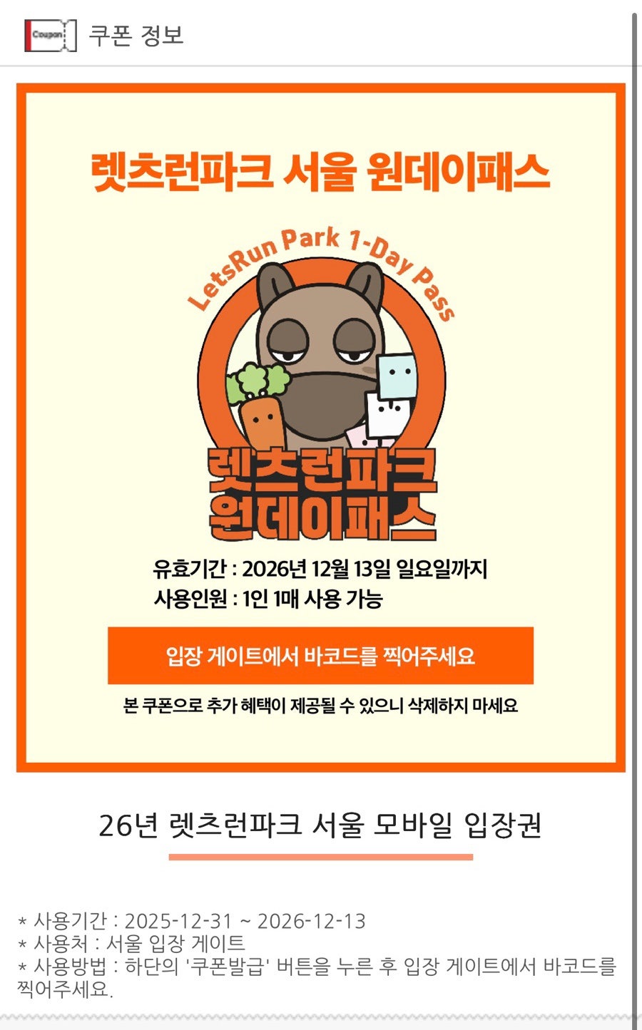 키친봄날 사진 4