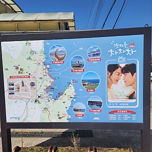포항 갯마을차차차 촬영지 ☆청하공진시장☆ 너무조용해서 놀랬던곳!!