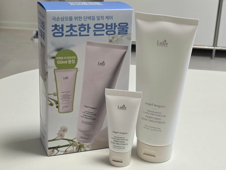  손상모 케어 올리브영 추천템 아도르 퍼퓸 헤어 트리트먼트 엔젤뮤게