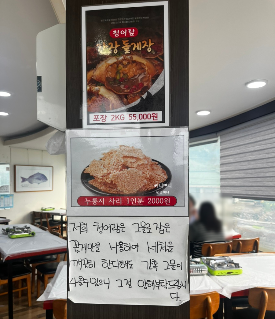 청어람 사진 5