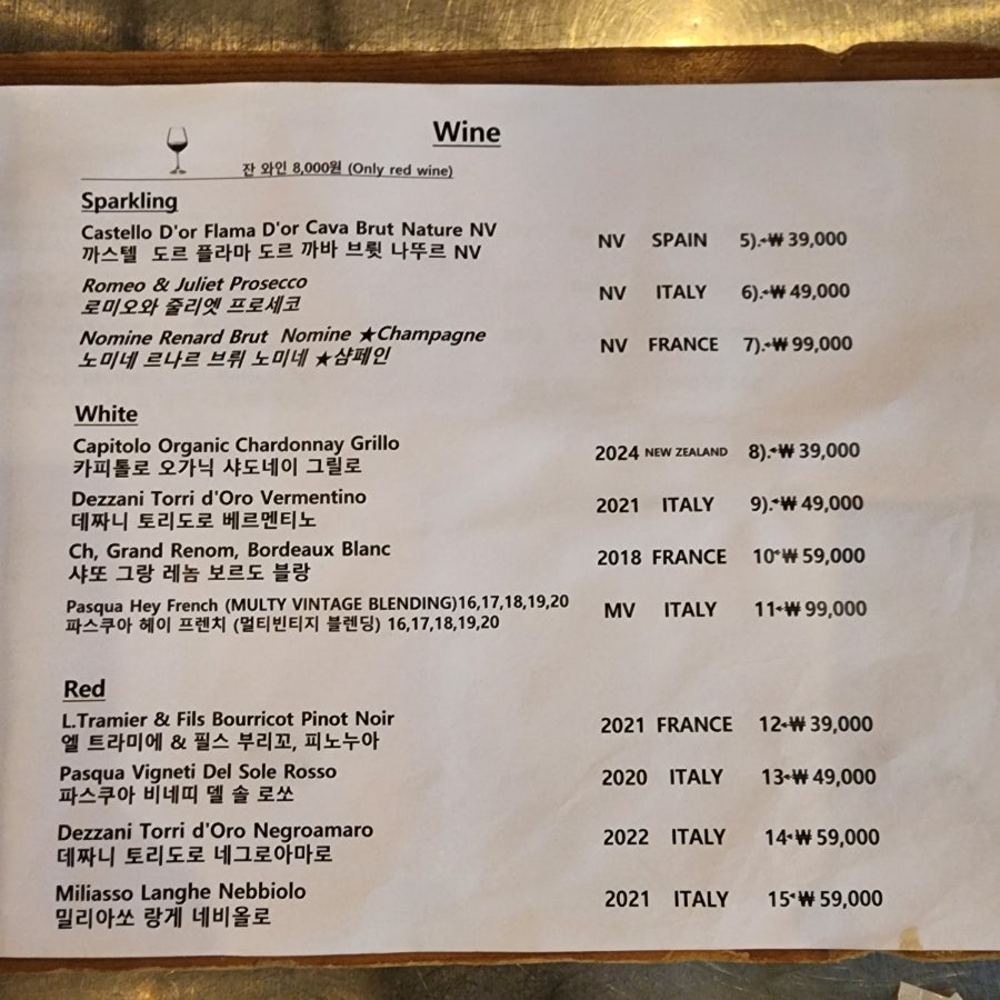 소설옥 이태원점 사진 3