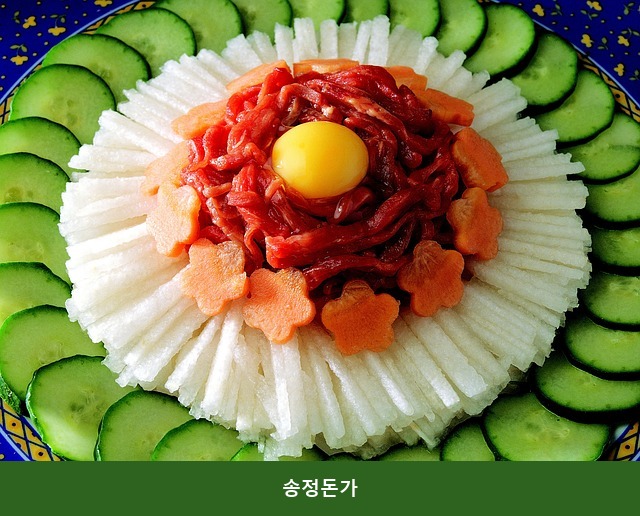 송정돈가 사진 5