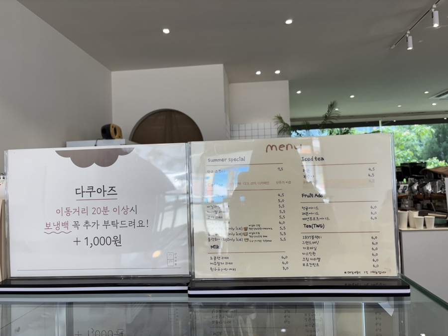 간식서랍 사진 3