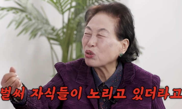  건물 사줘도 같이 살자고 안 해 전원주, 재산 노리는 자식들에 독립선언 , "건물까지 사줬는데 빈방도 안 내줬다"…전원주, 자식들 향한 서운함 폭발한 진짜 이유