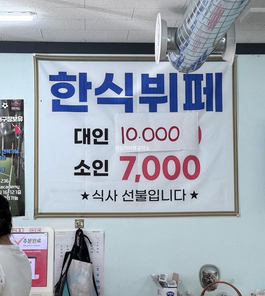 뚱땡이삼촌 사진 3
