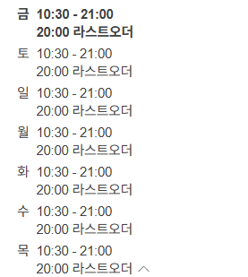 탄탄면공방 현대프리미엄아울렛송도점 사진 2