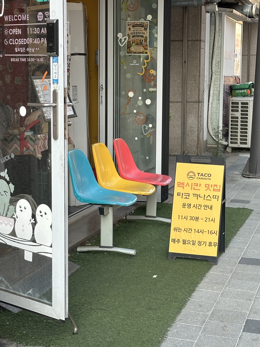타코까나스따 사진 4
